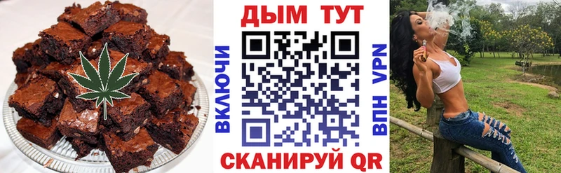 Cannafood конопля  Катайск 