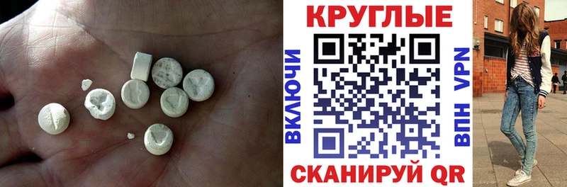 Ecstasy Дубай  гидра рабочий сайт  Катайск 