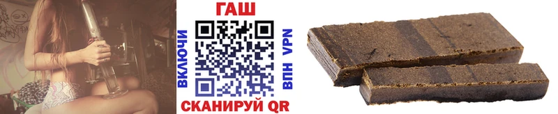 цены   omg   ГАШ хэш  Катайск 