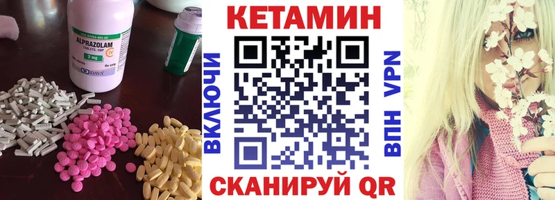 Кетамин ketamine  где купить наркоту  Катайск 