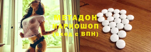 спайс Арсеньев