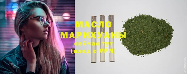 соль ск Рославль