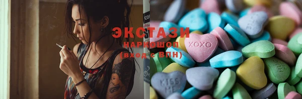 марки nbome Аркадак