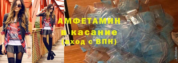 спайс Арсеньев