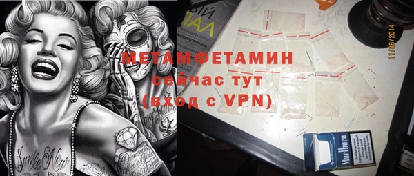дживик Армянск