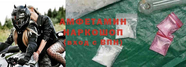 марки nbome Аркадак