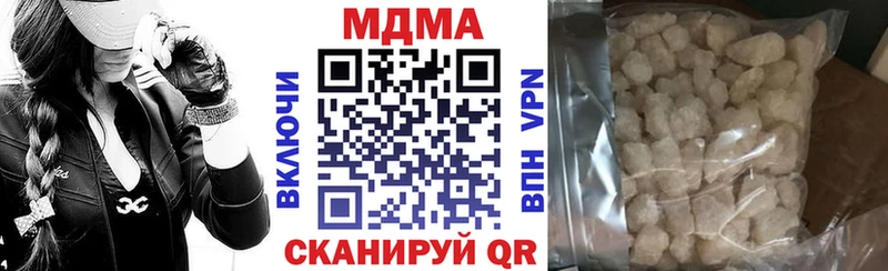 МДМА молли  что такое   Катайск 