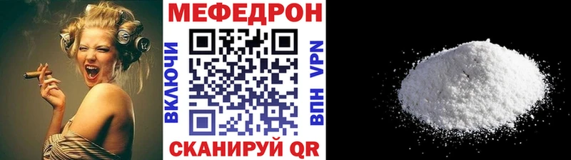 МЕФ 4 MMC  как найти закладки  Катайск 