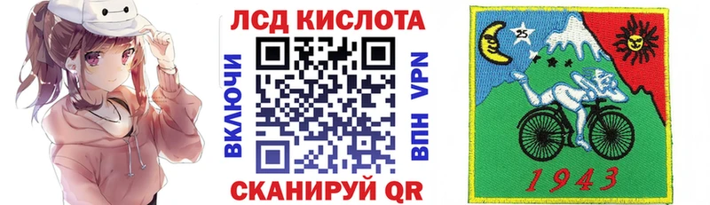 Марки 25I-NBOMe 1500мкг  где купить наркоту  Катайск 