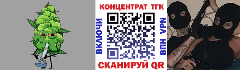 где продают наркотики Катайск Дистиллят ТГК Wax